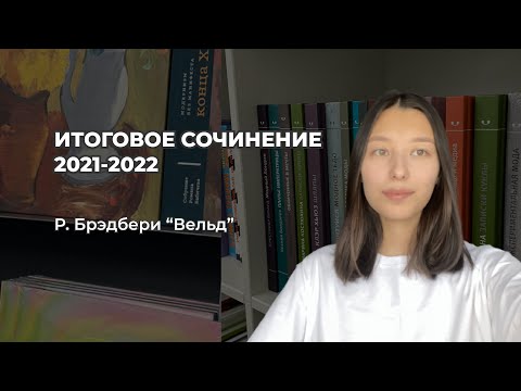 Маленькие Произведения Для Декабрьского Сочинения 2022 2023 Маленькие Произведения Для Декабрьского Сочинения 2022 2023